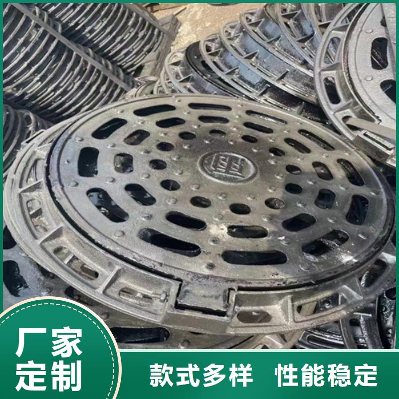 球墨铸铁井盖品质优选