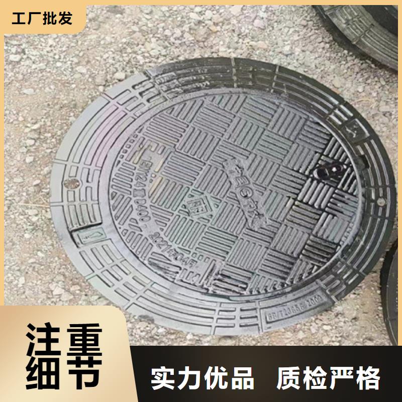 球墨铸铁井盖-球墨铸铁溢流井盖批发供应