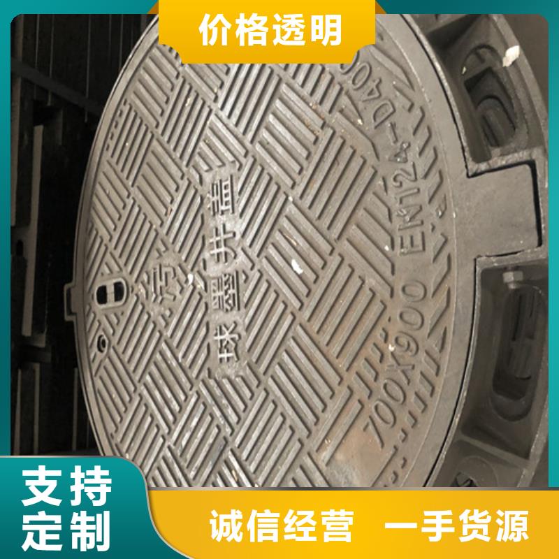 球墨铸铁井盖货源报价