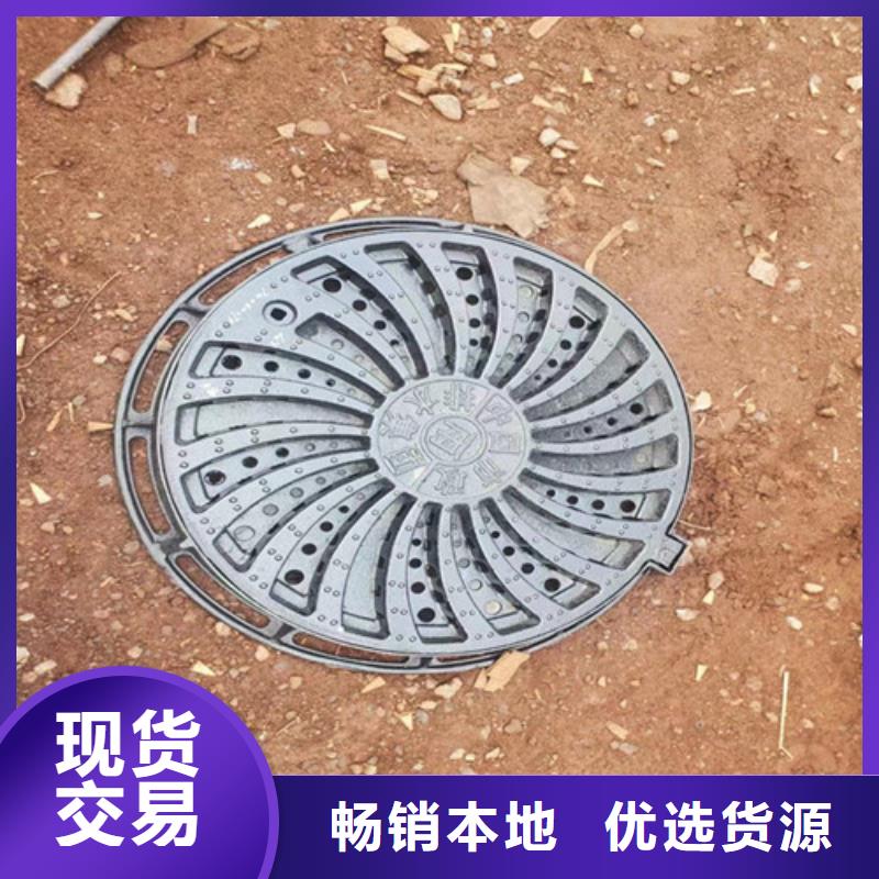 【球墨铸铁井盖】重型井盖厂家质量过硬
