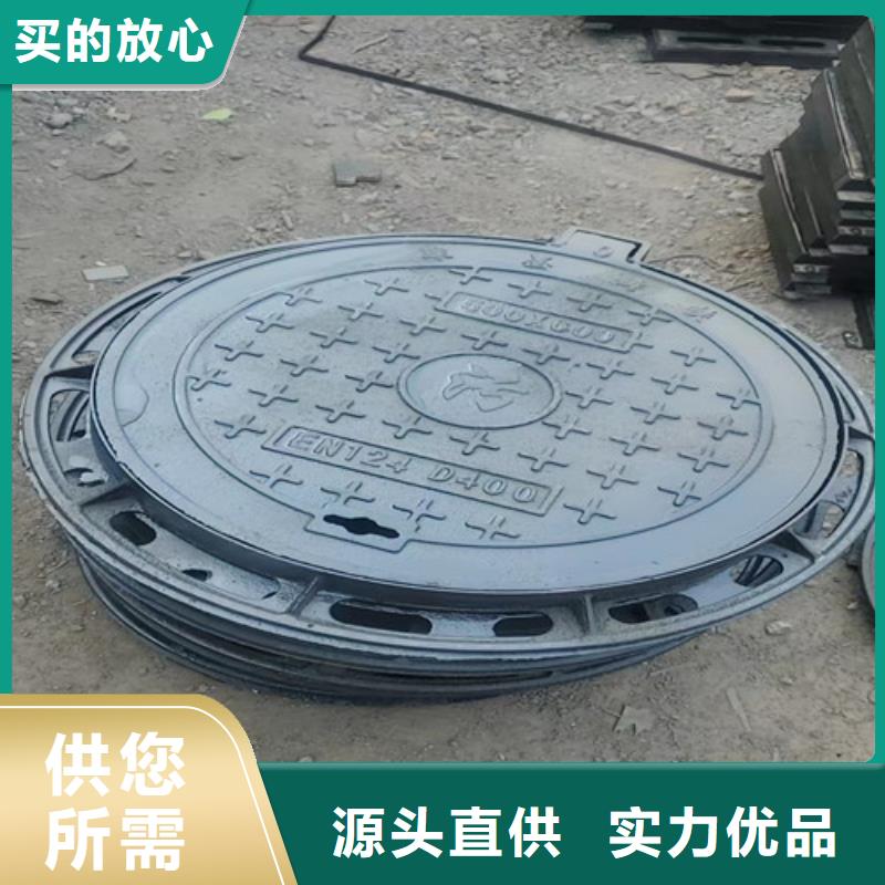 【球墨铸铁井盖重型井盖好品质用的放心】