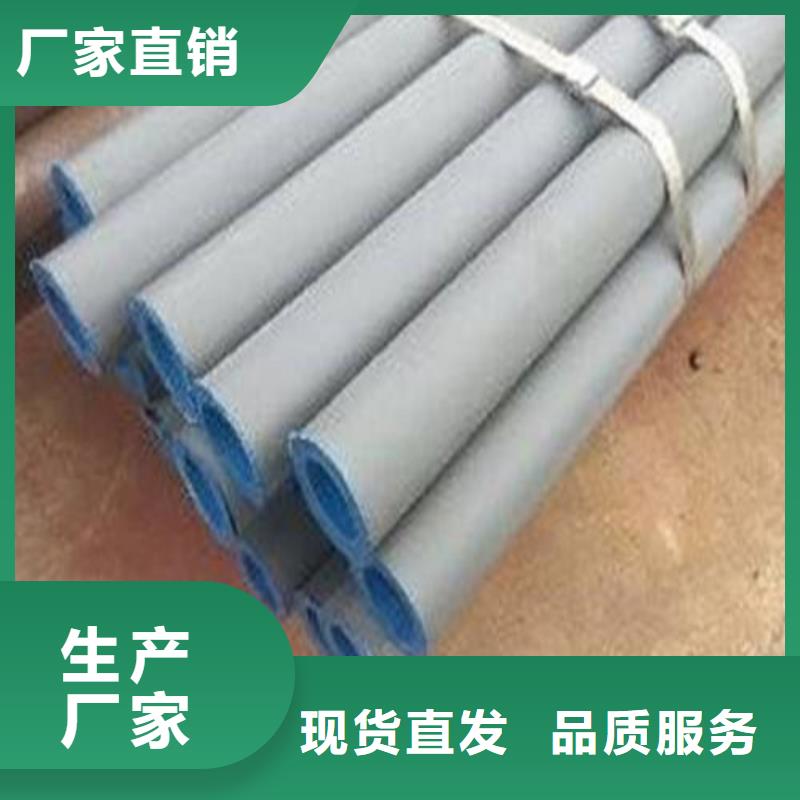【酸洗钝化】酸洗钝化无缝钢管快捷的物流配送