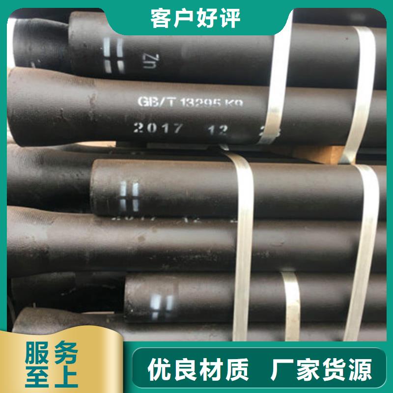 球墨铸铁管球墨铸铁树池篦子品质过硬