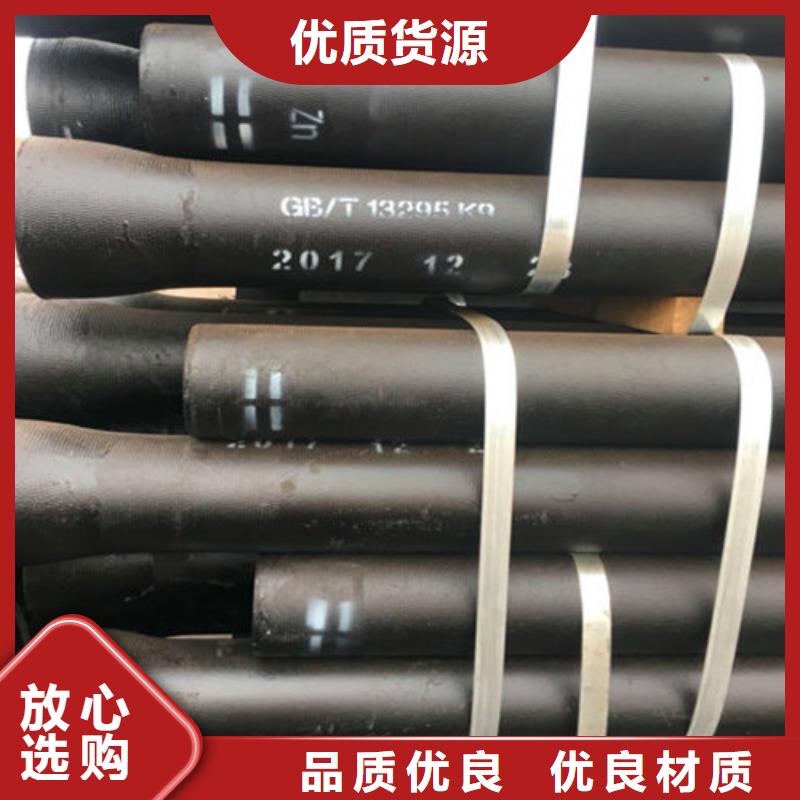 球墨铸铁管,球墨铸铁井盖优选货源