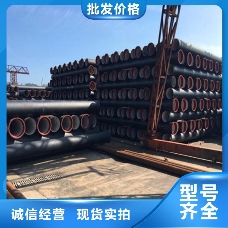 球墨铸铁管dn400离心浇铸球墨管出货快