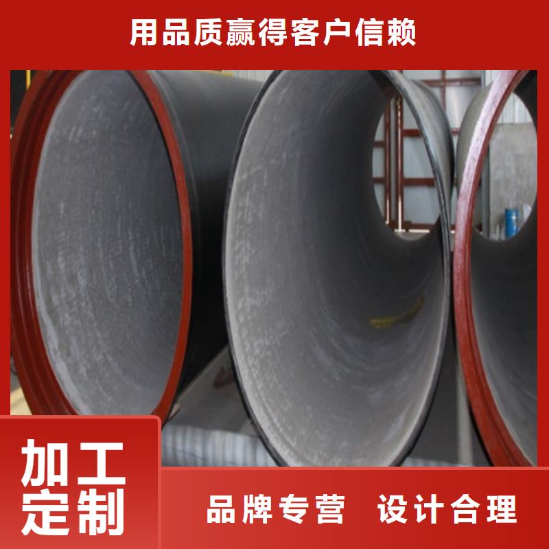 球墨铸铁管_柔性铸铁排污管品质服务诚信为本