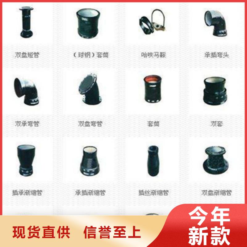 球墨铸铁管六防带锁圆井设计制造销售服务一体