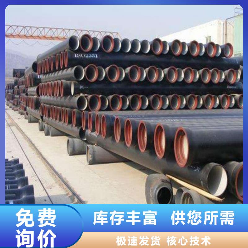 【球墨铸铁管球墨铸铁树池篦子现货】