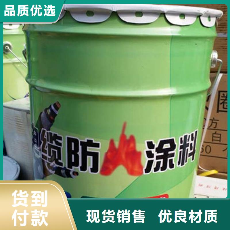 本地<金腾>钢结构防火涂料优惠促销