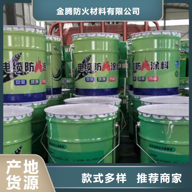 批发《金腾》优质国标油性防火漆的生产厂家