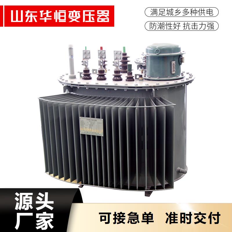 油浸式变压器产地源头好货