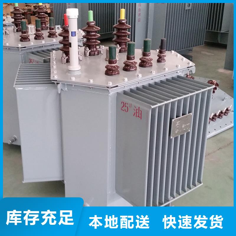 油浸式变压器变压器厂诚信商家