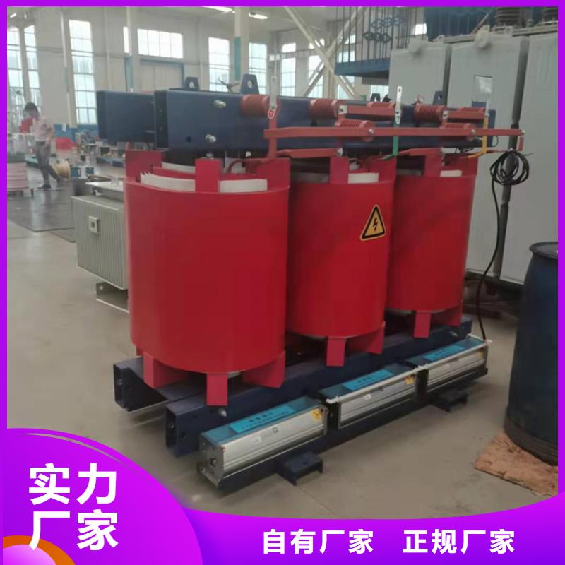 干式变压器非晶合金变压器定制批发