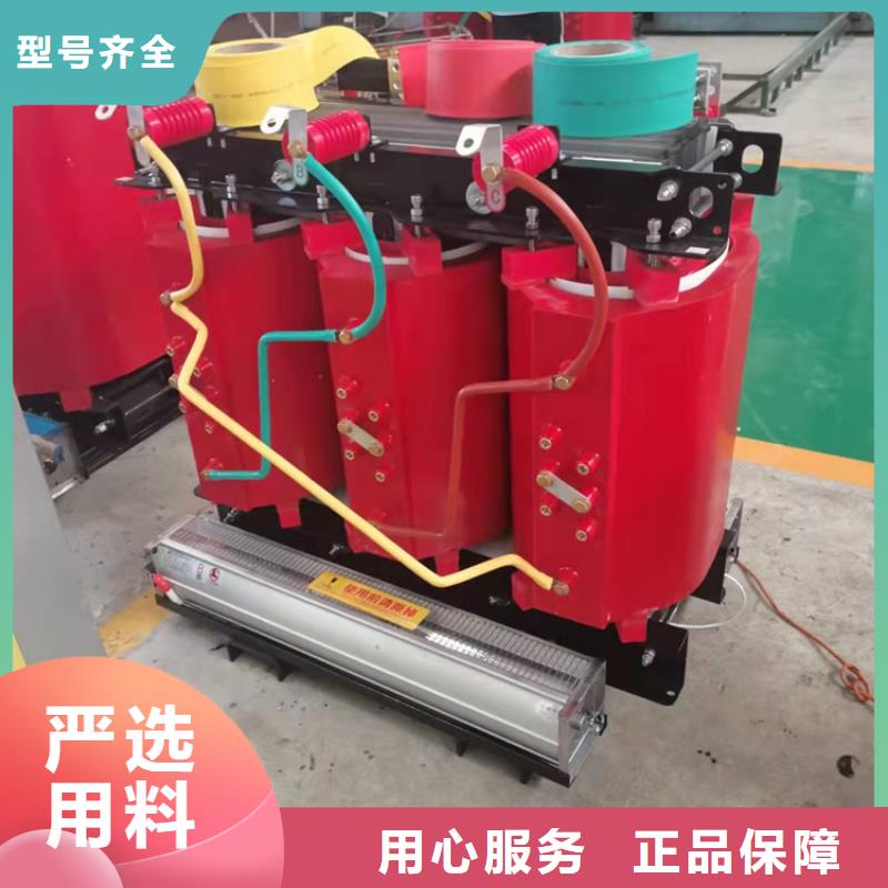 干式变压器-SGB14干式变压器实力大厂家