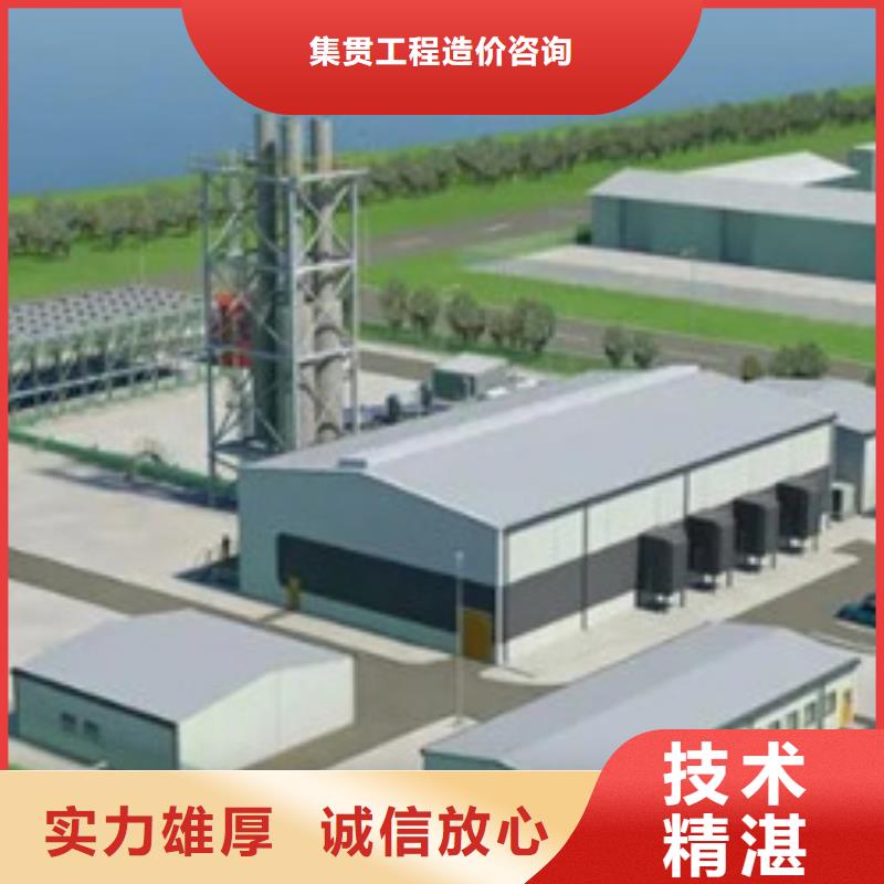 做工程预算放心之选