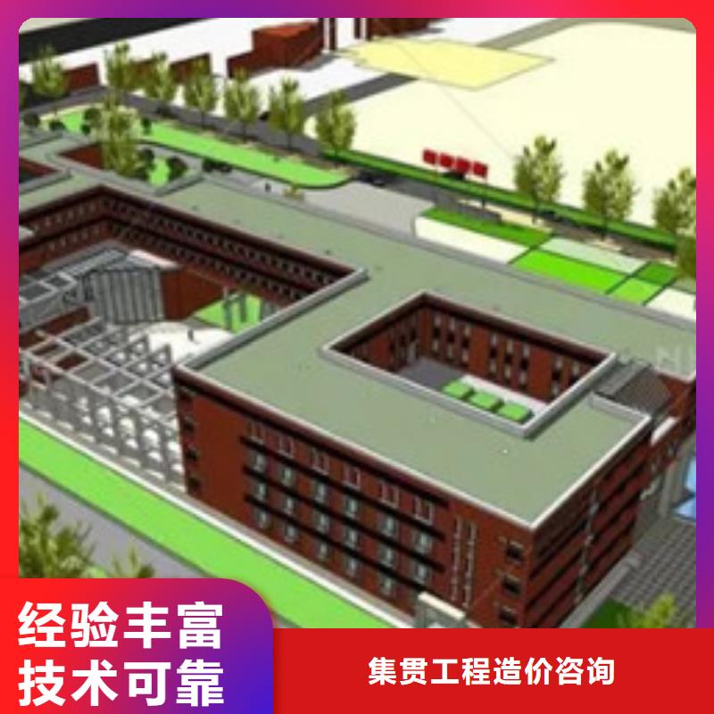 做工程预算-做预算实力强有保证
