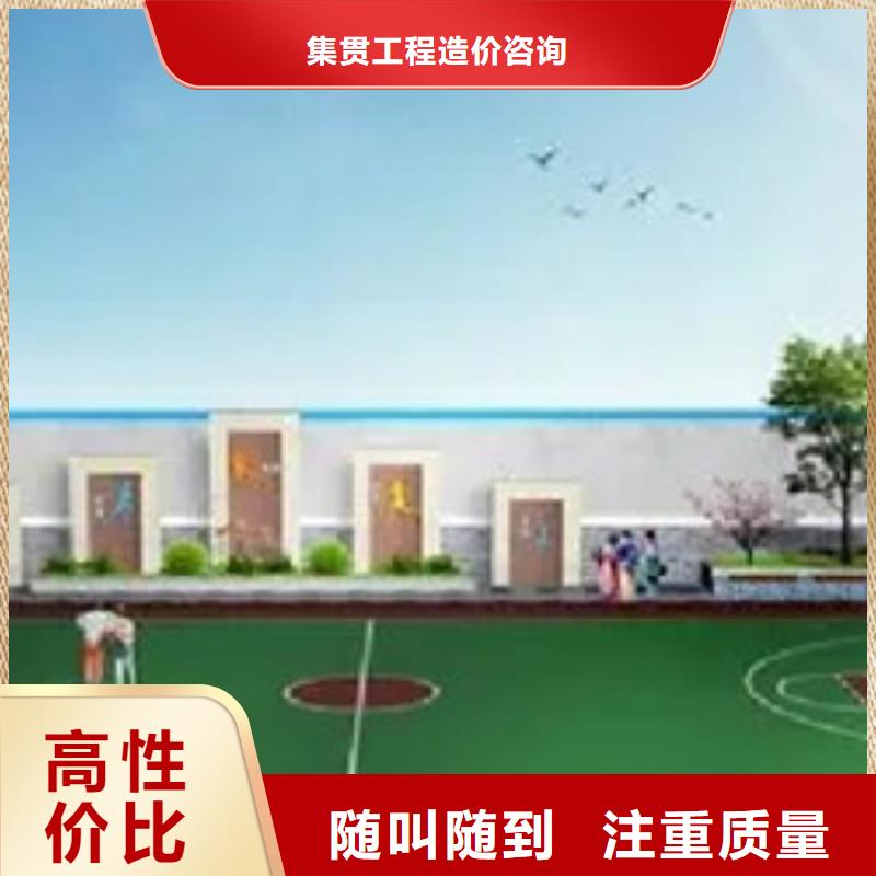 【做工程预算】做工程造价价格低于同行