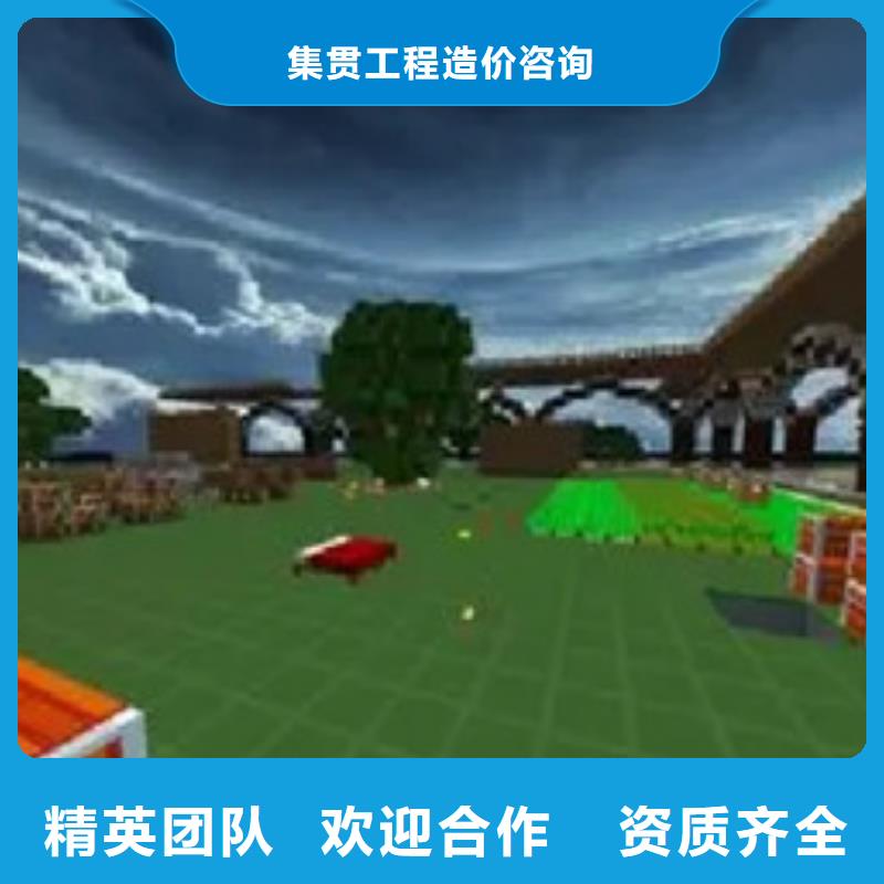 【做工程预算】做预算实力公司