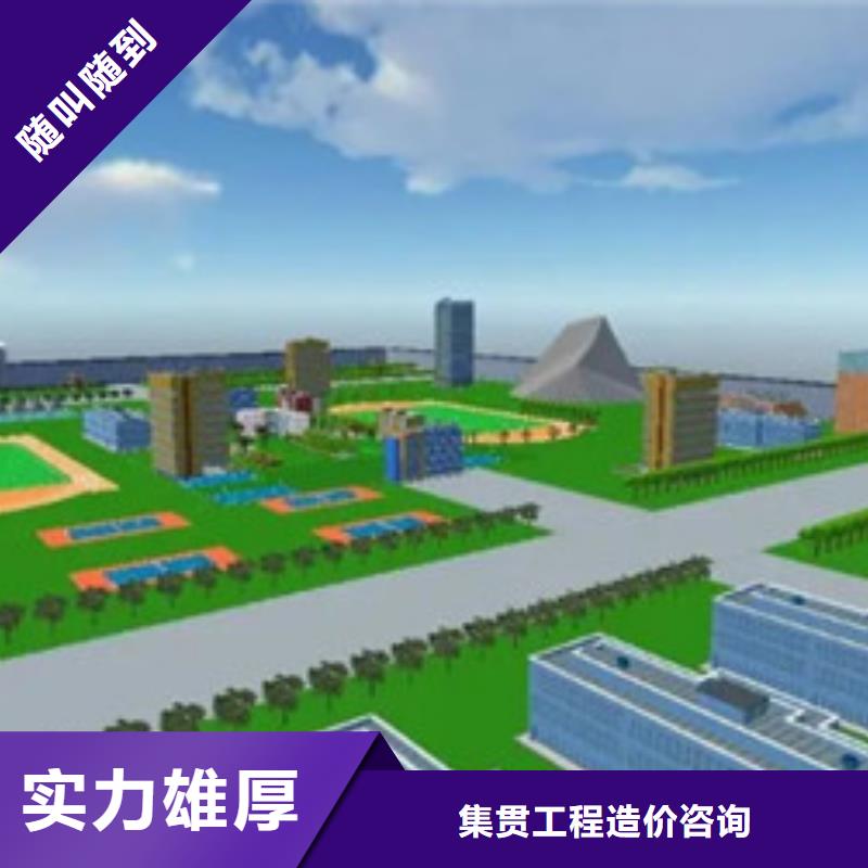 做工程预算做造价诚实守信