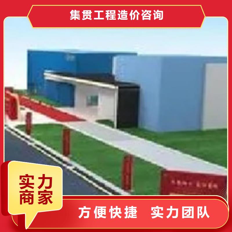 做工程预算_做预算解决方案