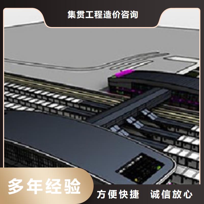 做工程预算品质卓越