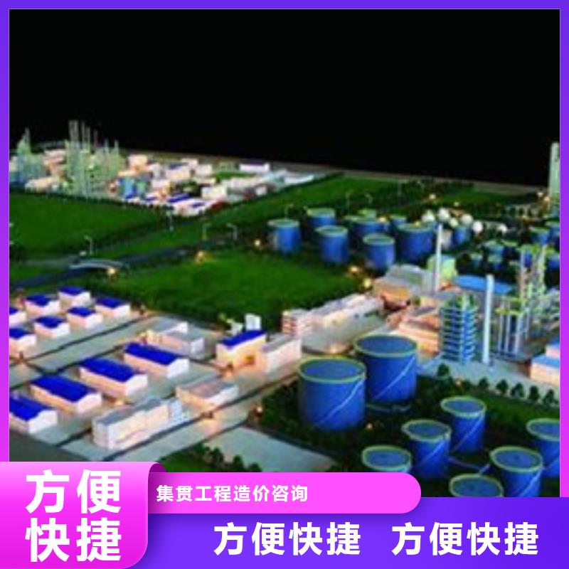 【做工程预算有实力】