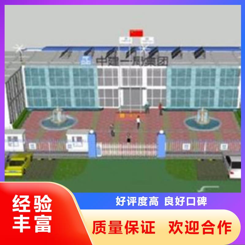 【做工程预算】_做结算注重质量