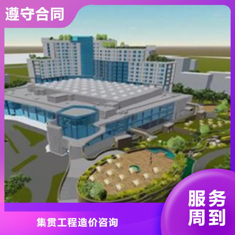 做工程预算做工程造价价格公道