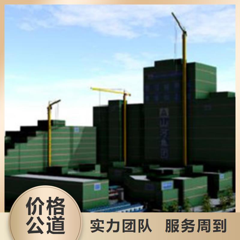 做工程预算质优价廉