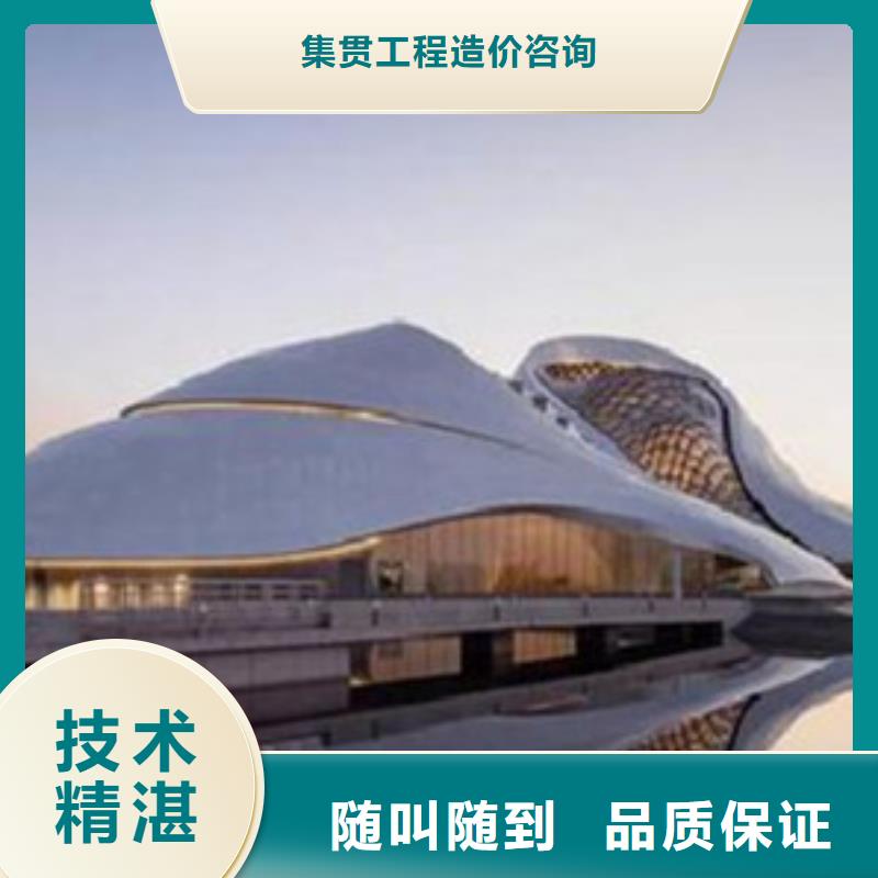 做工程预算正规团队