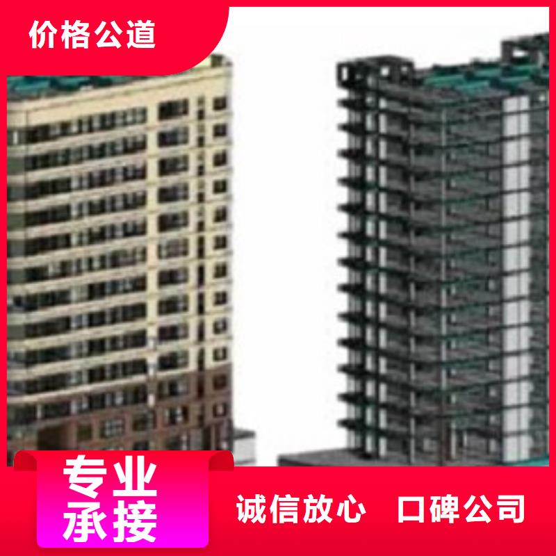 做工程预算做工程造价品质优