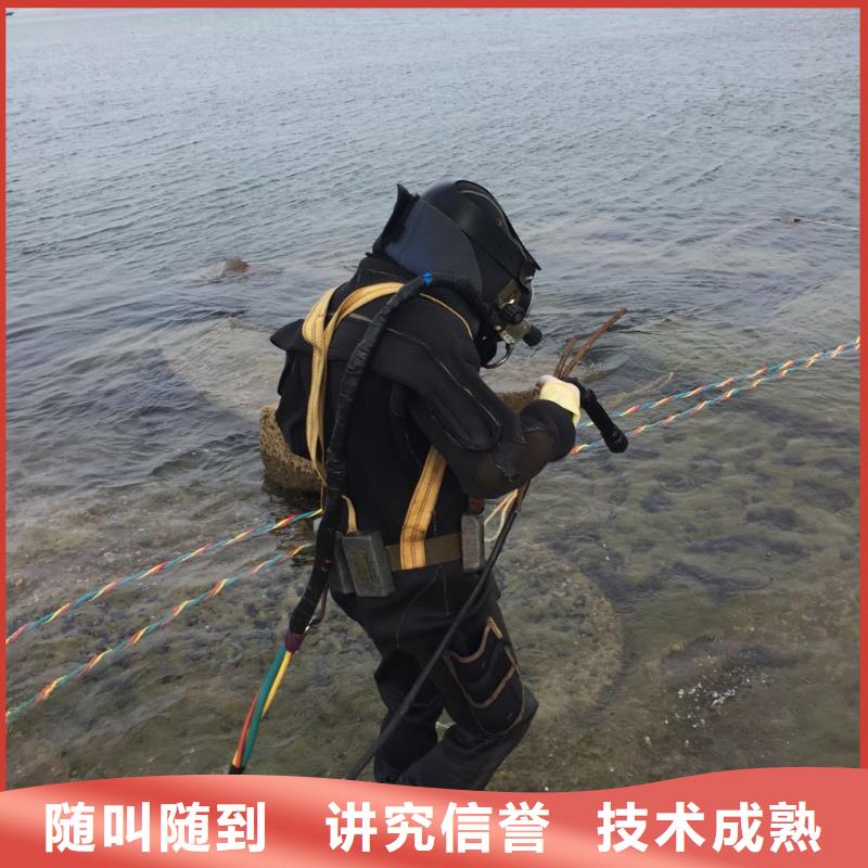 重庆市水下管道安装公司-制定周到施工方案