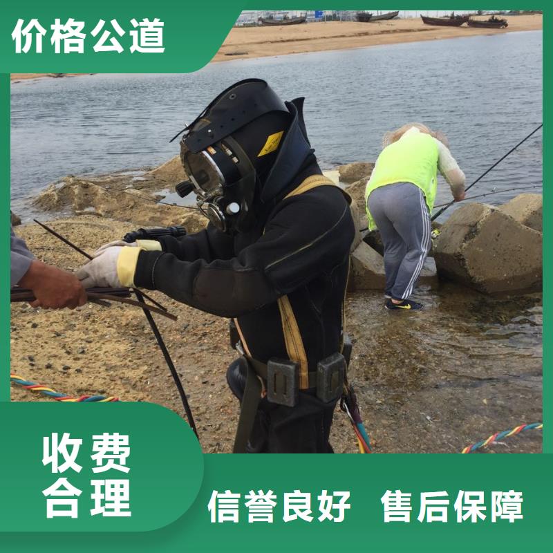 广州市水下开孔钻孔安装施工队-周边实力施工队