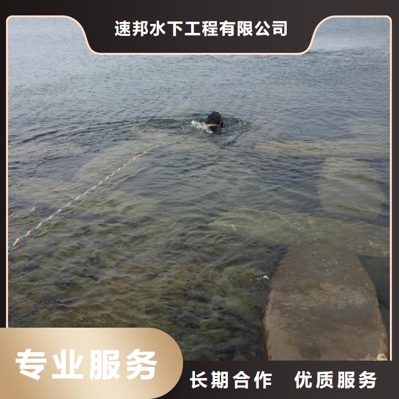 杭州市水下打捞队-联系有实力施工队