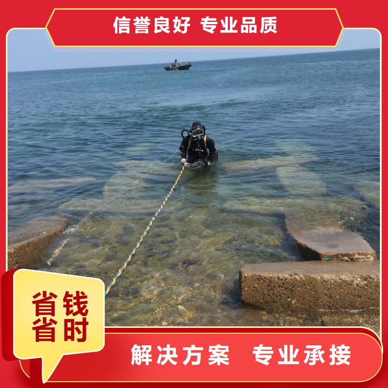 天津市水下打捞队-选多年经验公司