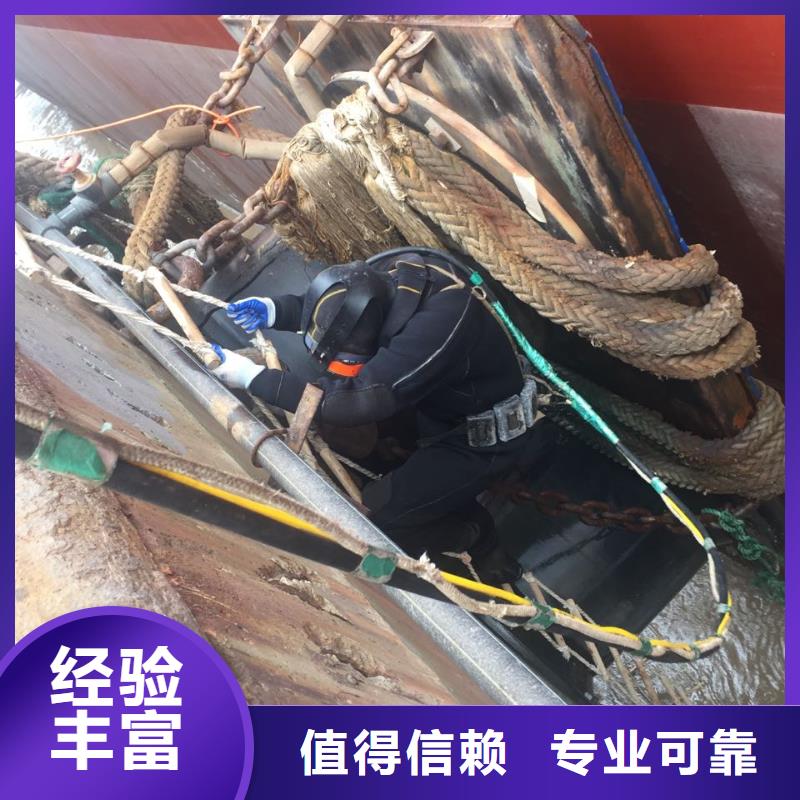 天津市水下打捞队-选多年经验公司