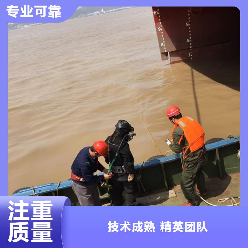 本市潜水员施工队<水下拆除钢围堰>-忠诚合作