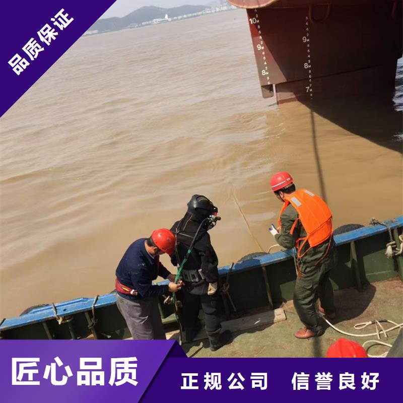 水下钻孔打孔安装继续保持
