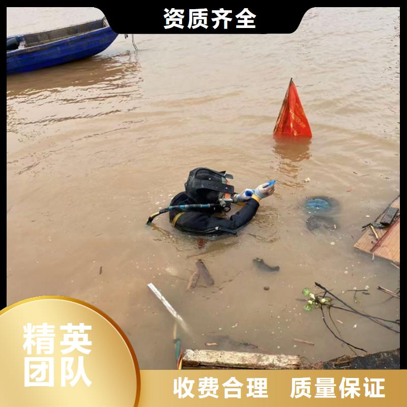 寻找-蛙人水鬼作业公司-革故鼎新