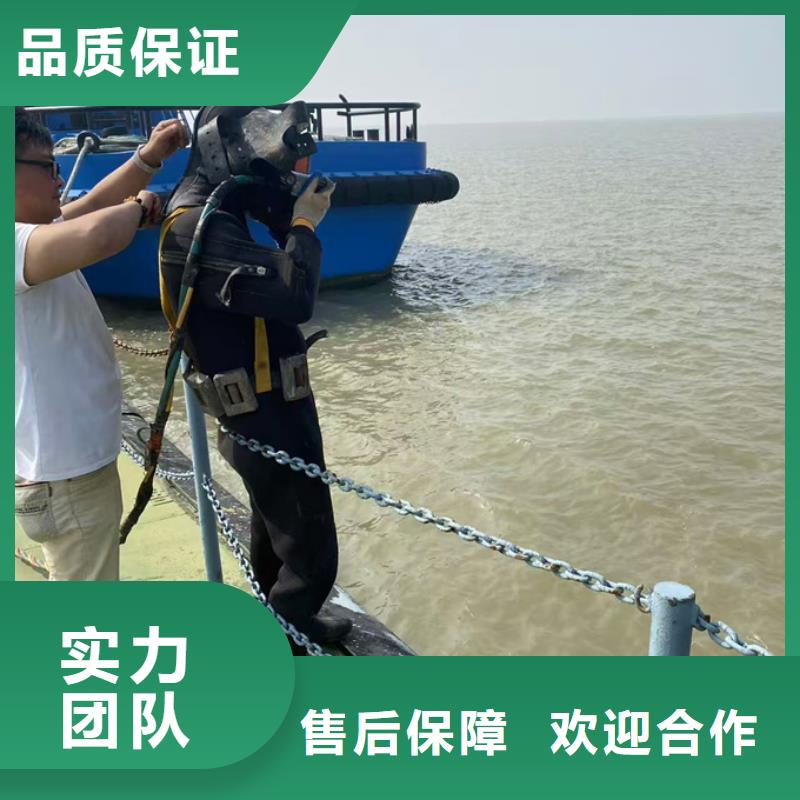 桥桩桩基水下检测附近-水下施工公司