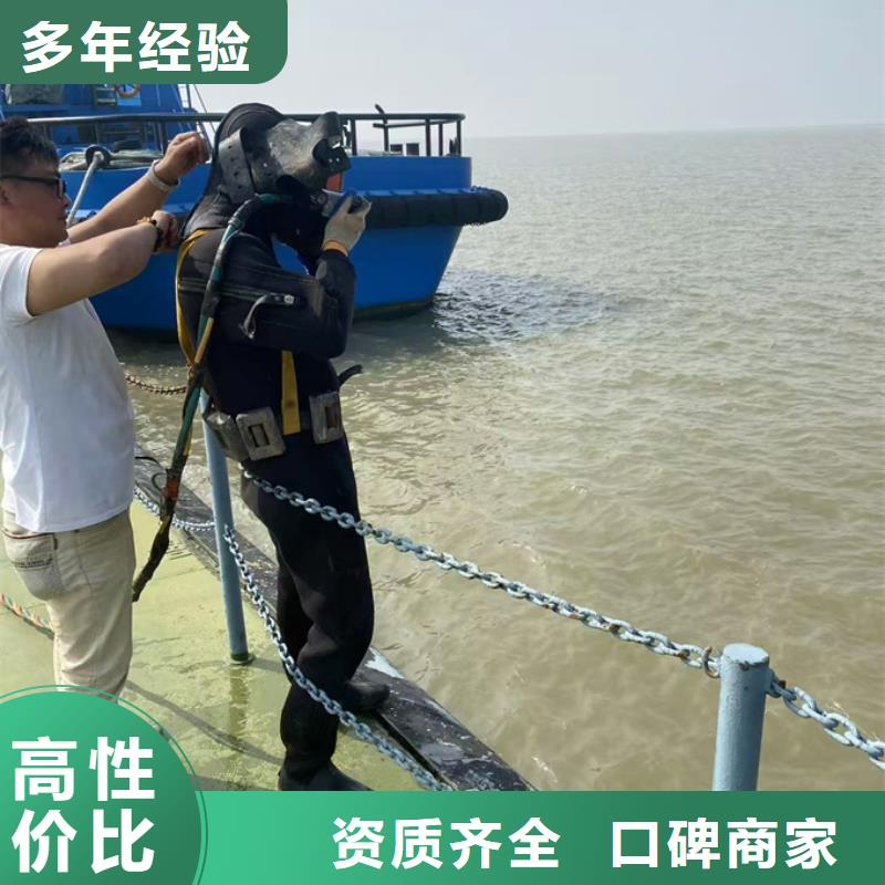 指定-潜水员作业队伍附近施工队
