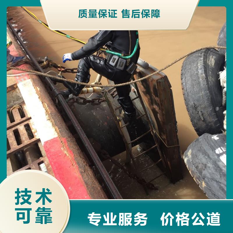 潜水员作业队伍<桥墩安装防撞设施>-锐意进取