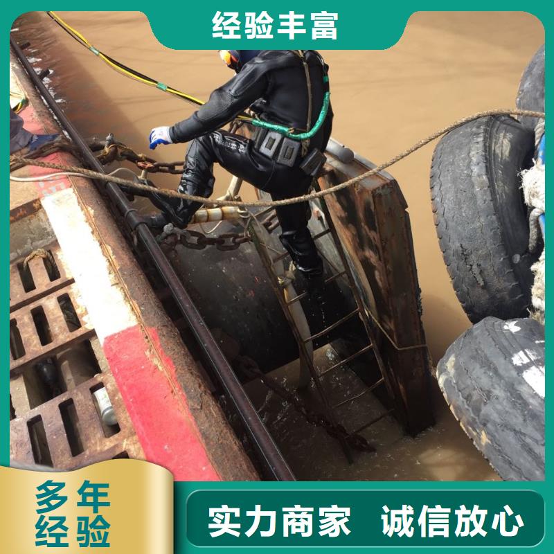 水下安装取水口-秉承诚信