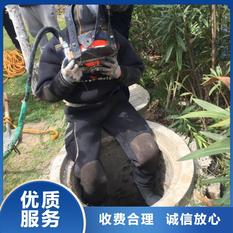 潜水员水下施工队伍