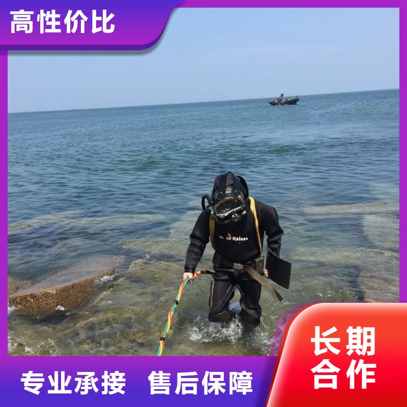 水下打捞公司<潜水员探摸检测>喜迎顾客