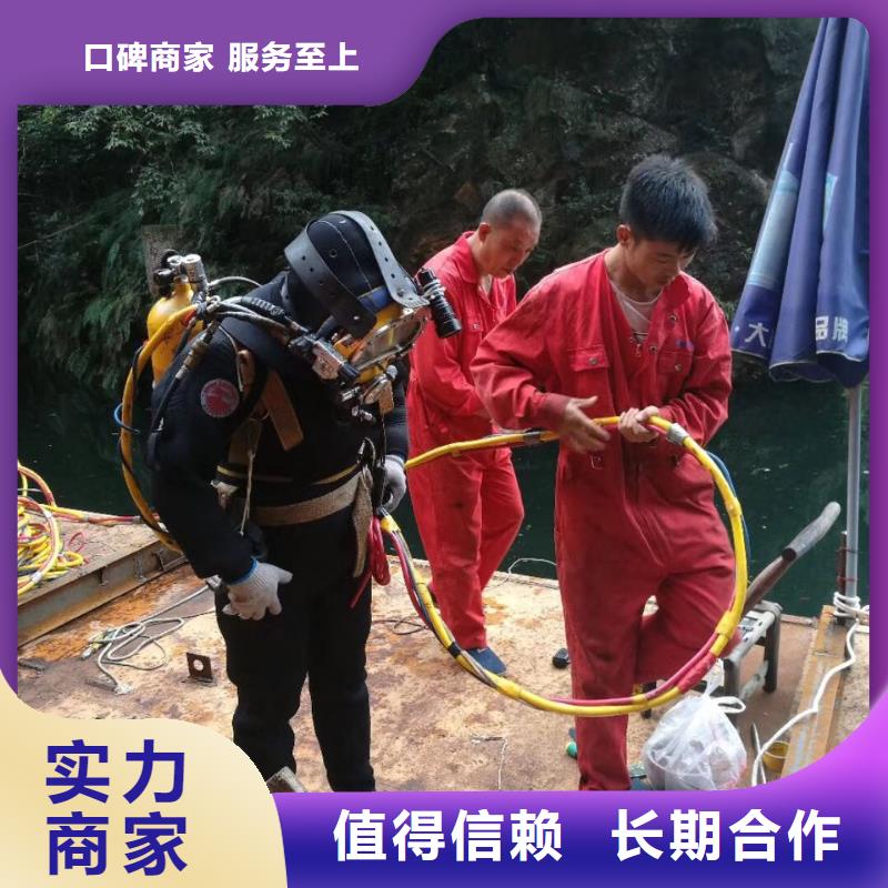 水下维修公司<潜水员拆除钢护筒>-管理精