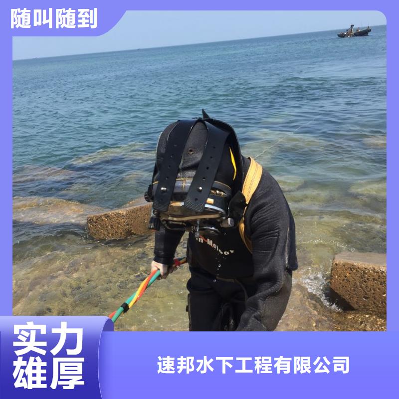 钢板桩切割拆除-提供水下施工队