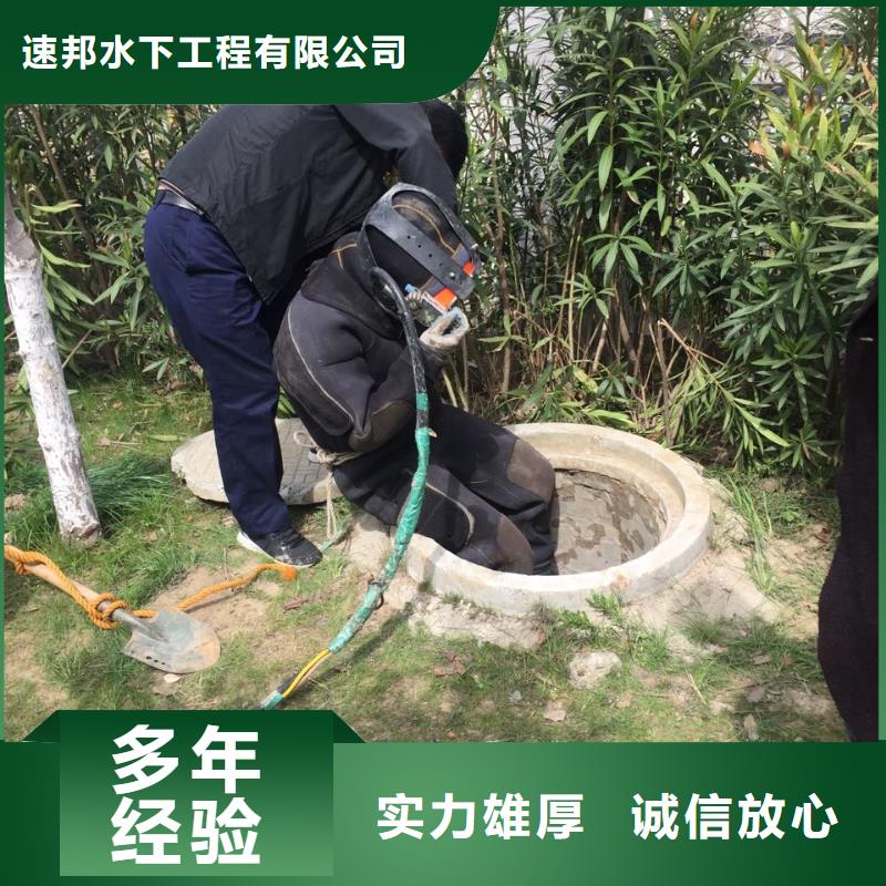 水下电焊焊接<水下拆除水泥桩>-协手共赢