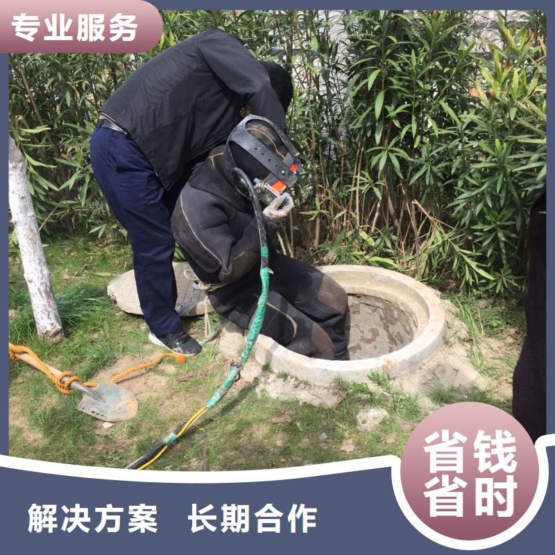 水下砌墙封堵管道-欢迎考察