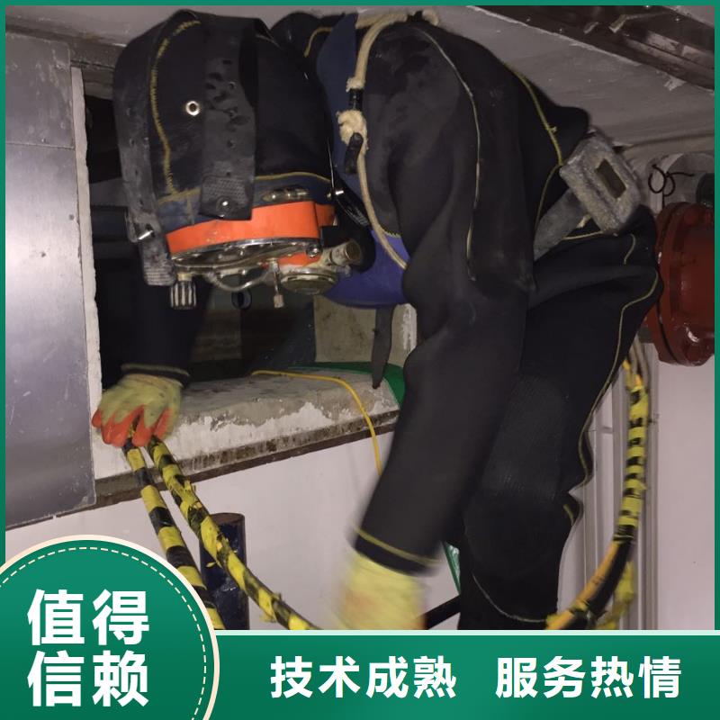 当地蛙人施工队<气囊水下安装堵水>诚信立足